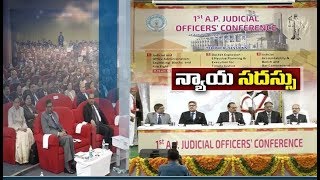 First AP Judicial Officers Conference | Pendency of Cases Cause for Concern | CJ | in Guntur