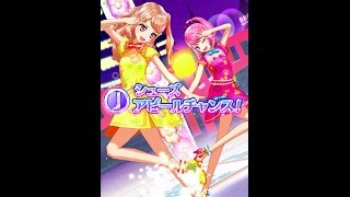 アイカツスターズDCD Summer Tears Diary 真昼ローラ