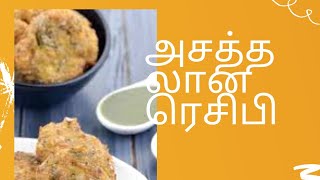 sweetcorn la இப்டி செஞ்சி பாருங்க சாப்ட்டுடே இருப்பீங்க |