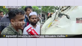 'ഈ റോഡ് പണി നടത്തിയ ശേഷം എന്നും അപകടമാണ്, ഒരുപാട് ജീവനാണ് പൊലിഞ്ഞത്' | Palakkad