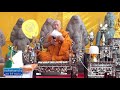 รายการธรรมะหรรษาเทศนาสุขใจ จังหวัดหนองบัวลำภู