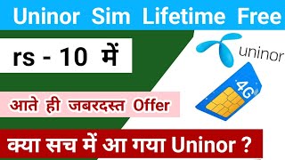 Uninor Sim , Telinor Sim , Uninor Sim news , Telinor Sim Latest News , Uninor Sim Launch In india