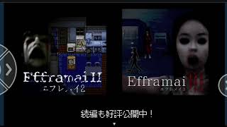 お化け屋敷の中には悪魔が徘徊してます。【Efframai エフレメイ＆エフレメイ2】単発動画