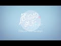 【TF家族練習生】《危險的關係》EP01