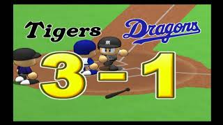 【baseball】#1 実況パワフルプロ野球10 超決定版 （阪神タイガース①vs.中日ドラゴンズ／先発：井川 慶［阪神］vs.野口 茂樹［中日］／ナゴヤドーム）  【PS2】※PS3版