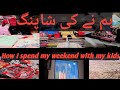 weekend vlog by Afsheen Raheel                                                       shopping vlog