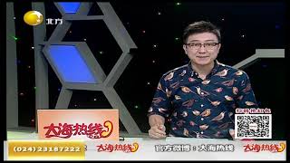 大海热线 20210928：激情：学生齐做课间操，燃爆现场真不孬