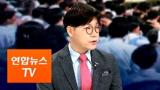 [북한은 오늘] 깊어가는 북ㆍ미 갈등…한반도 정세 '안갯 속' / 연합뉴스TV (Yonhapnews TV)