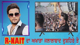 R NAIT JALALABAD  r nait 2021 live jalalabad live r nait ਆਰ ਨੈਤ ਲਾਈਵ ਜਲਾਲਾਬਾਦ 2021