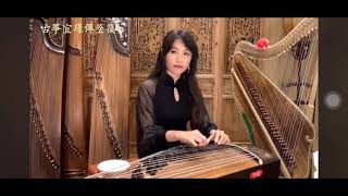 古箏 鳳陽花鼓 Guzheng Flower Drum of Feng-Yang