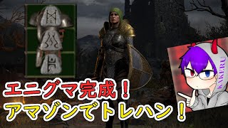 ディアブロ2リザレクテッド 憎悪の鍵とルーン集め！2月17日【PC版 参加型LIVE🔴】