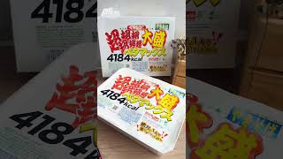 比臉還要大！日本4000卡「巨食泡麵」新店、天母家樂福開賣