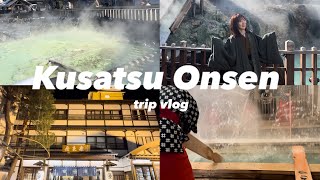 【vlog】草津温泉でひたすらだらけてる幸せ旅行。(2024年1月)