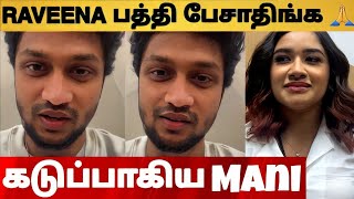 🔴Mani Emotional Speech About Raveena Breakup | Family Issue