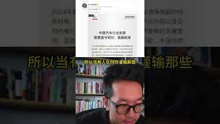 车圈政治正确风在吹，哪有不能批评和质疑的事情？ 什么传统车评人、数码车评人，聊个车还要先看出身？#比亚迪 #华为 #长城 #理想汽车 #小鹏7