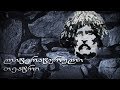 ვაჟა ფშაველა 