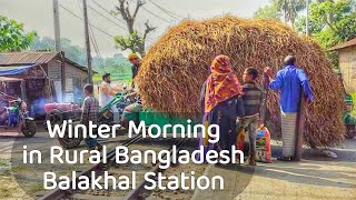 Balakhal Station in Chandpur√ গ্রাম বাংলার রেল স্টেশন বলাখাল স্টেশন  চাঁদপুর #বলাখাল_স্টেশন #চাঁদপুর