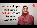 Ini cara simple nak cakap 