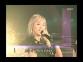 maya down 마야 아래로 music camp 20040710