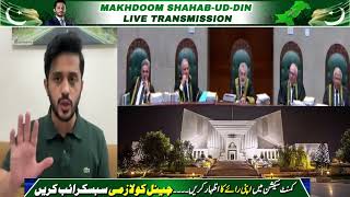 🔴 LIVE | Big News Coming! Supreme Court  Detailed Judgment Reserved Seats | Makhdoom Shahab ud din