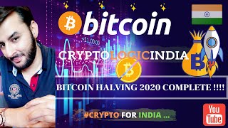 🔴 Bitcoin Analysis in Hindi l BITCOIN HALVING 2020 COMPLETE..NOW ATH? l MAY PRICE ANALYSIS l Hindi l