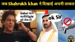 |क्या हुआ जब shahrukh khan  ने Honey singh को दिखाई अपनी power| #shahrukhkhan #yoyohoneysingh #dubai