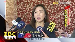 春節「宅」家吃 外送平台vs 外帶自取誰划算？ @57ETFN