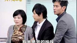 20101029【天下父母心】303集(剪輯版) 1/6