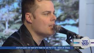 Marc Martel - Crazy Little Thing Called Love (Queen) [LIVE @ CH12]
