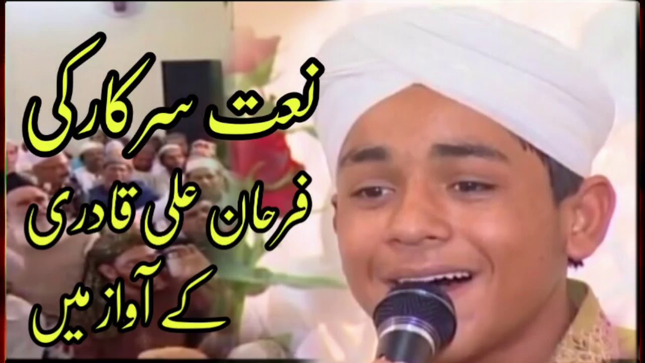 NAAT SARKAR KI PARTA HO MAIN BEAUTIFUL VOICE OF MUHAMMAD FARHAN ALI ...