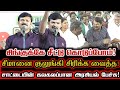 சீமானை பற்றி சிலிர்க்க வைத்த சாட்டை துரைமுருகன் பேச்சு Saattai Duraimurugan Mass Speech About Seeman