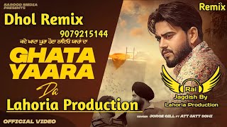 Ghata Yaara Da Dhol Remix Jorge Gill Ft. Rai Jagdish By Lahoria Production New Punjabi Song Mix 2023