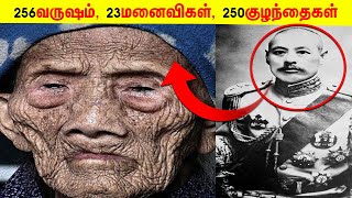 Bro..நீங்களும் இப்படி வாழ Try பண்ணலாமே..?_Facts In Tamil_Tamil Bulletin_#Shorts