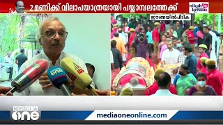 ''കോടിയേരിഎന്റെ അനുജൻ, പല കാര്യങ്ങളിലും ഞങ്ങൾ തമ്മിൽ സാമ്യതകളുണ്ട്''