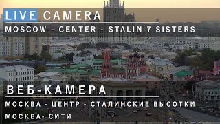 Online Camera Moscow Center Веб-камера Москва Центр Марксистская