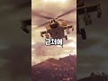 gta5 비행기 유저 특징