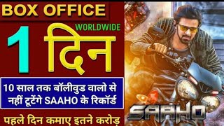 Saaho Box Office Collection Day 1, Saaho 1st Day Collection, Hindi, All India, Worldwide, Prabhas,48