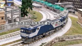 西三河鉄道便り115号(2022年最後のＮゲージ倶楽部走行)