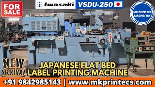 MKPL-20462 | IWASAKI VSDU 250 IMPORTED JAPANESE LABEL PRINTING MACHINE | MK PRINTECS | 9842985143