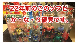 フックトイもかなり優秀！仮面ライダークウガ\u0026仮面ライダーアギト《変身セット》見ていきましょう！