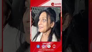 Rituparna Sengupta: মাতৃহারা ঋতুপর্ণা সেনগুপ্ত, স্মৃতিচারণ করে কান্নায় ভেঙে পড়লেন! | Zee 24 Ghanta