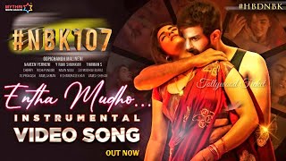 NBK107 Entha Mandho 1st Song |Nandamuri Balakrishna | Shruti Hassan | Gopichand Malineni |