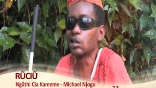 Nguthi cia Kameme - Michael Njogu Ruciu Promo