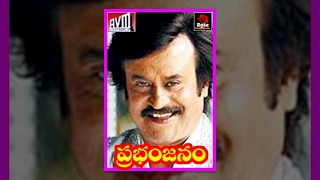 Prabhanjanam - Telugu Full Length Movie - Rajnikanth,Rupini