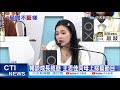 【整點精華】20210311 再傳婚變 黃曉明深夜熊抱兩女 angelababy微博暗指出軌引熱議