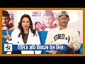 रिलिज अघि विवादमा तेल भिसा ! वर्षा नपुग्दा ऋचा र बिपिन यसो भन्छन् ! | Bipin | Reecha | Tel Visa