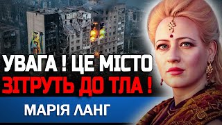 ЛІКАРНІ БУДУТЬ ЗАБИТІ! ОБСТРІЛ ТРИВАТИМЕ МАЙЖЕ ДОБУ! ОРАКУЛ МАРІЯ ЛАНГ