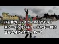 ゲレンデアイドル達のゆるい戦いｗハチ北ガールズvs鉢音さん。17 18スノーボード動画