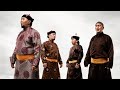 Meni Mana (Wait For Me) - ALASH