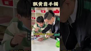 (3)娇娇嫩嫩的黄翡手镯，是你的心头好吗？ #翡翠 #翡翠手鐲 #翡翠手镯 #翡翠玉 #緬甸翡翠 #翡翠知識 #天然翡翠 #珠寶 #shorts #緬甸玉